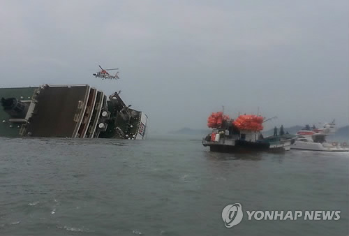 세월호 구조작업에 참여한 어선 모습