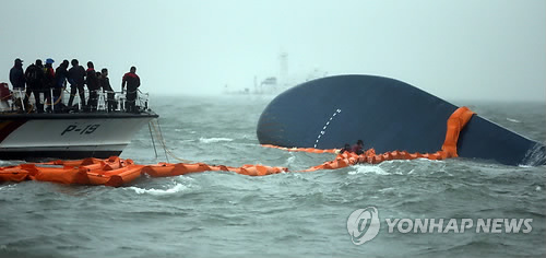 17일 오전 여객선 '세월호'가 침몰한 전남 진도군 조도면 병풍도 북쪽 3km 앞 사고 해상에서 구조대들이 높은 파도를 뚫고 수색작업을 하고 있다.