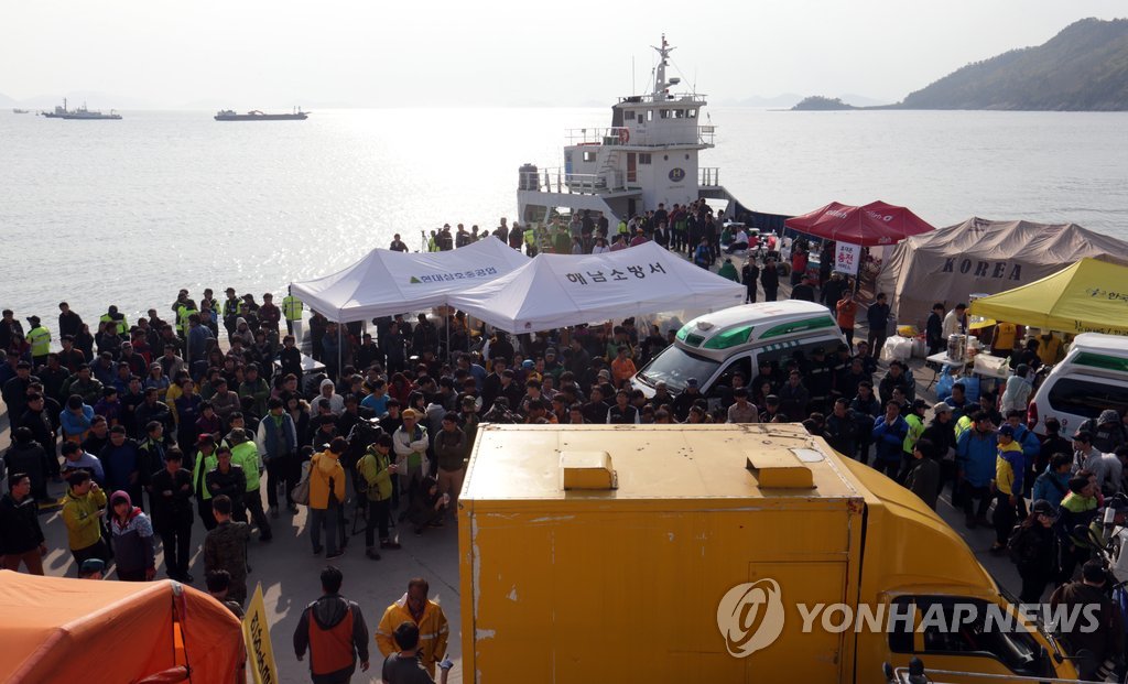 세월호 침몰 나흘째인 19일 실종자 가족이 애타게 구조소식을 기다리고 있는 팽목항 모습.