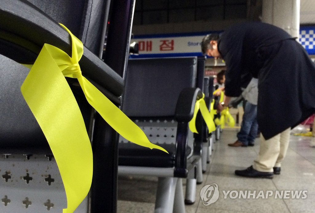 22일 오후 인천시 중구 인천연안여객터미널에서 '인천시민'이라고 밝힌 남성이 '노란 리본'을 곳곳에 달고 있다. 