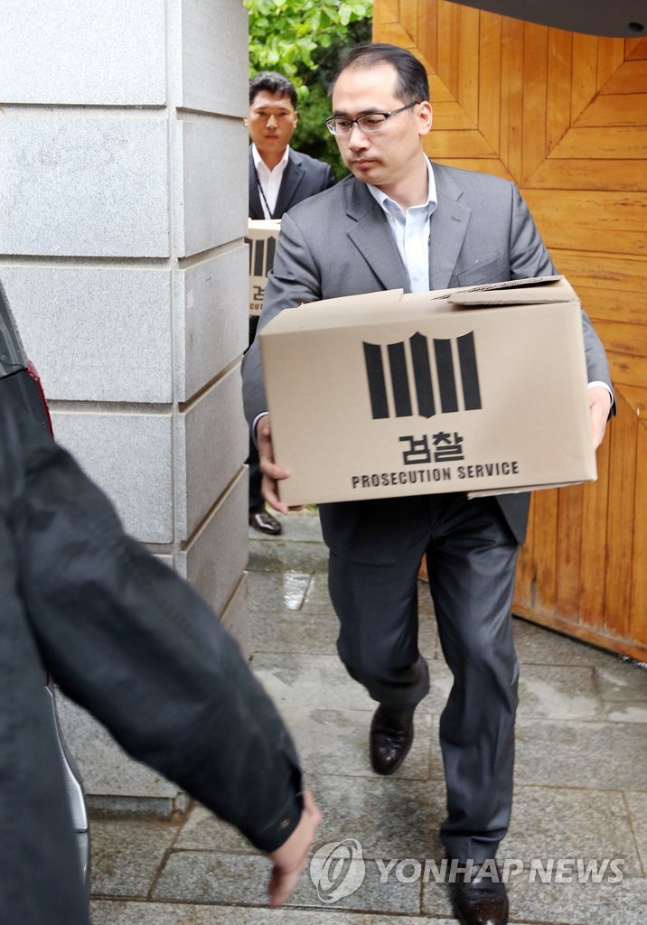 <세월호참사> 페이퍼컴퍼니 압수수색