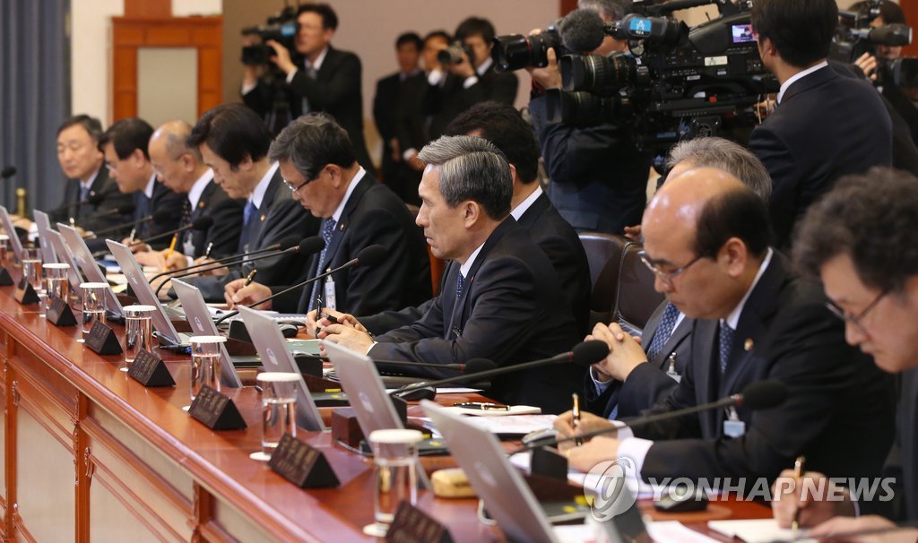 박 대통령 사과 메모하는 국무위원들
