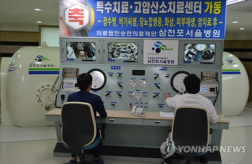 <세월호참사> 잠수병 치료 삼천포서울병원 고압산소치료센터