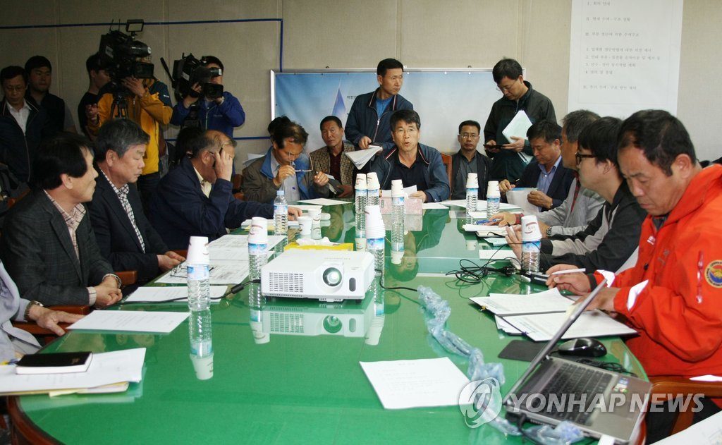 수색·구조 장비기술 연구 TF 회의
