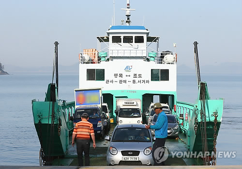 45일만에 팽목항 이용하는 조도군도 주민들