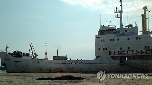 북한 나진항에 정박한 만경봉호