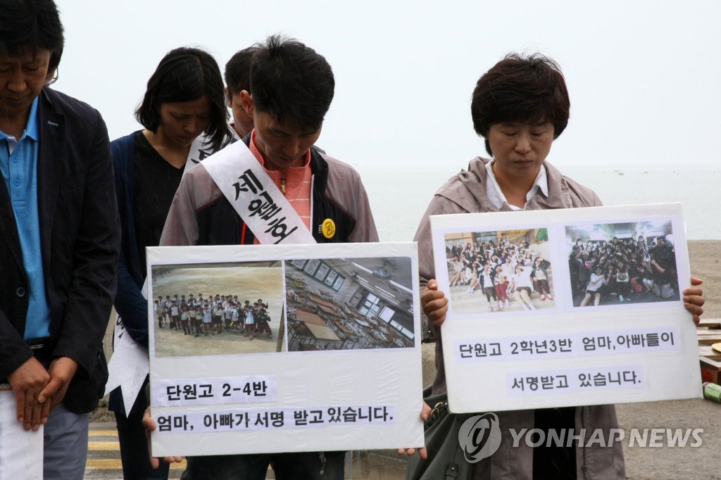고개숙인 가족들
