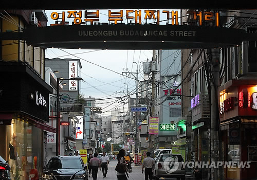 의정부 부대찌개 거리