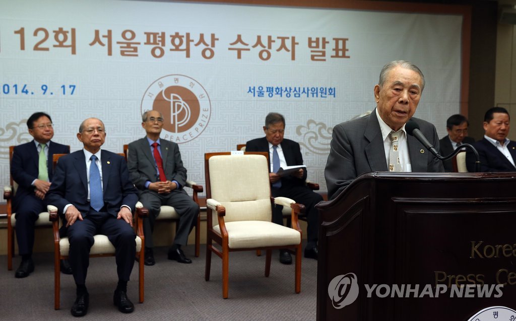 제12회 서울평화상에 獨 메르켈 총리