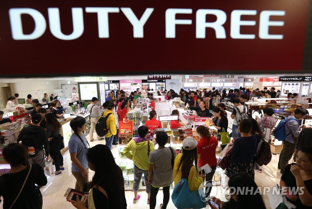 쇼핑객들로 붐비고 있는 서울 시내 한 면세점 (연합뉴스 자료사진)