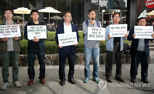 통신사 폭리 반환 및 통신비 인하 촉구 공동 기자회견