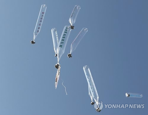 날아가는 대북전단 풍선