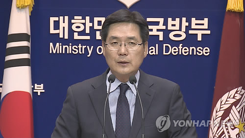 남북 군사당국자 비공개 접촉 관련 브리핑하는 국방부 대변인