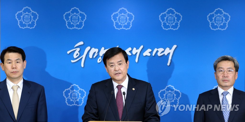 정부 '서민 주거비 부담 완화 대책' 발표
