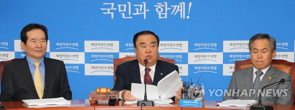 문희상, 국회 정개특위 즉각 가동 제안