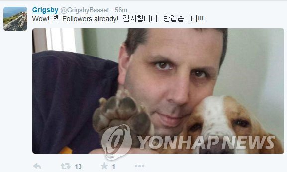 리퍼트 美대사 '애완견 사랑'…전용 트위터 열어