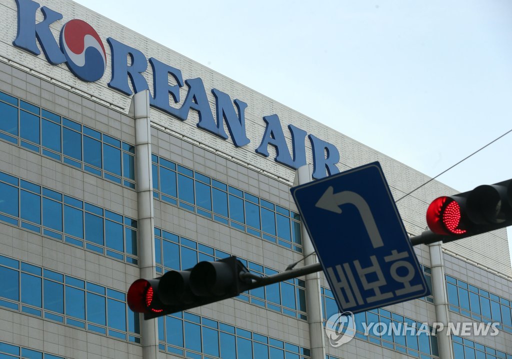 검찰이 '땅콩 리턴'으로 물의를 빚은 대한항공 사무실을 압수수색한 지난 11일 서울 강서구 공항동 대한항공 본사 앞 신호등에 빨간불이 켜져있다. 