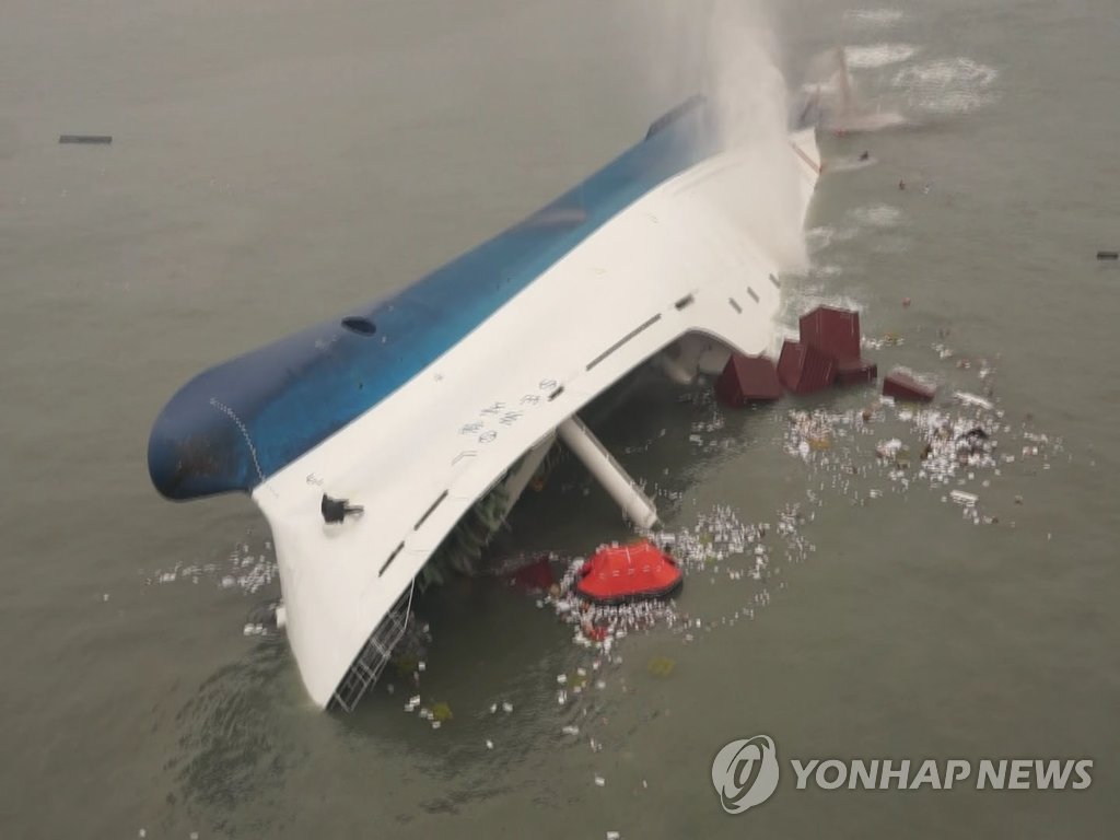 지난 4월 16일 오전 전남 진도 해상에서 침몰한 여객선 세월호 (연합뉴스 자료사진)
