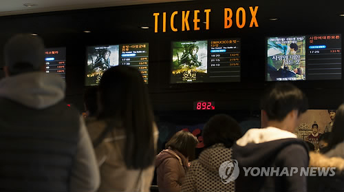 한국 영화 3년 연속 1억 관객 돌파 예정