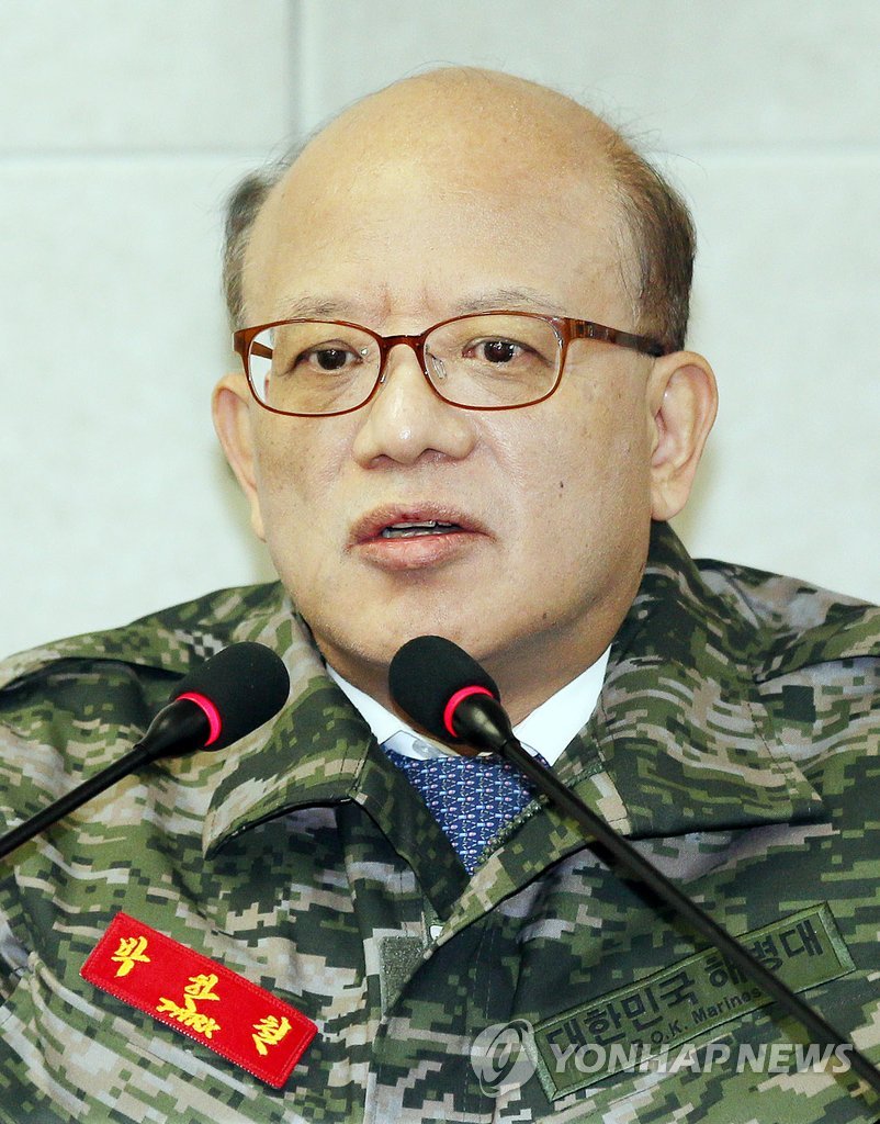인사말 하는 박한철 헌법재판소장