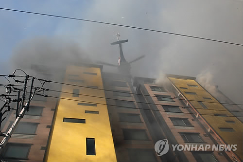 소방 헬기 화재 진화