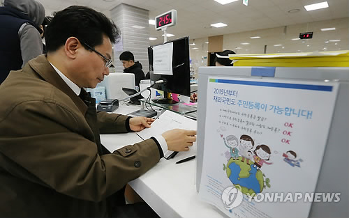 시청민원도 대동(大洞)주민센터에서 해결