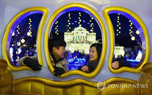 에버랜드 '밸런타인 데이' 특별 이벤트