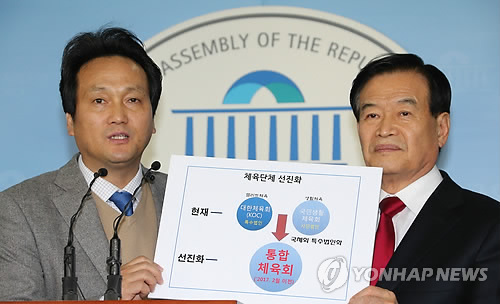 엘리트-생활스포츠 묶은 '통합체육회' 15일 공식 출범 - 1