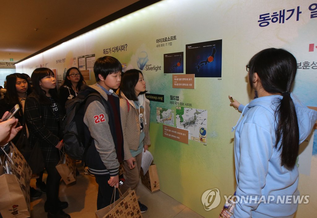지난달 24일 오후 서울 용산구 국립중앙박물관에서 '광복 70년, 우리가 통일 한반도의 주인공'을 주제로 개막한 '국가 브랜드UP 전시회'에서 학생들이 반크 활동 등을 담은 전시물을 관람하고 있다.
