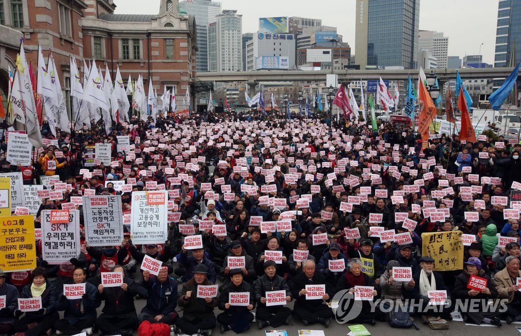 '민주파괴 민생파탄 평화위협 범국민대회'