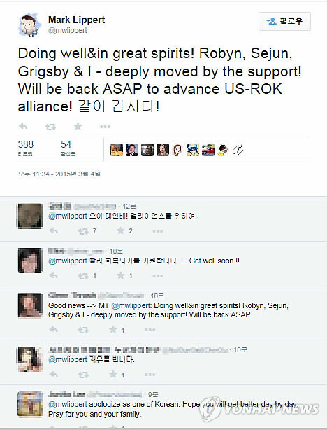 리퍼트 "잘 있고 상태 굉장히 좋다…같이 갑시다"
