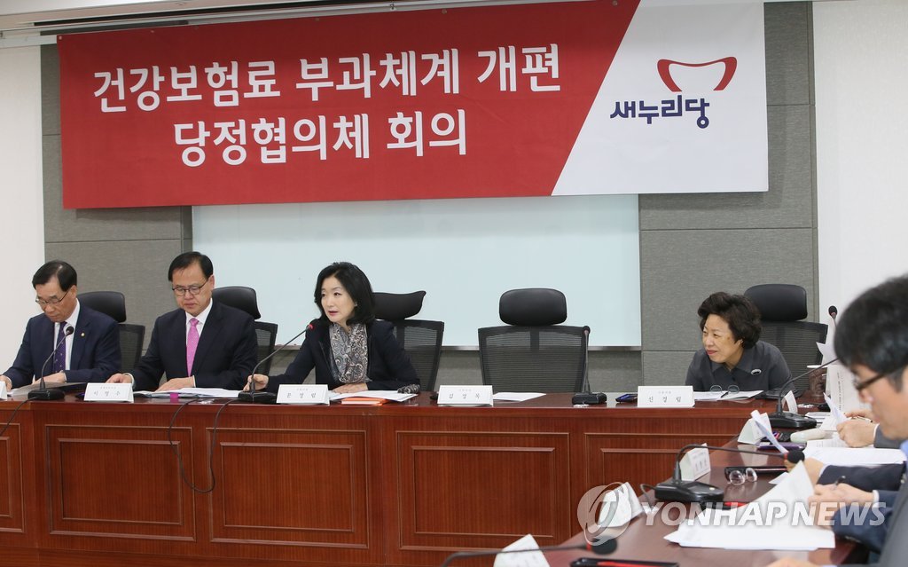 지난 20일 국회 의원회관에서 건강보험료 부과체계 개편 당정협의체 회의가 열리고 있다
