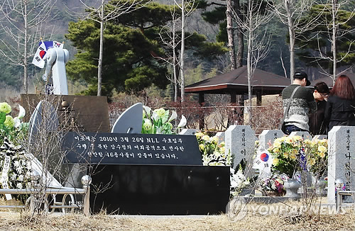 천안함 묘역 참배