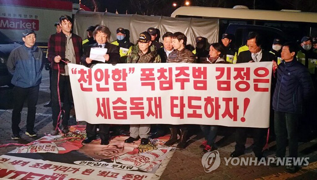 탈북단체 대북전단 살포 시도…경찰 원천봉쇄