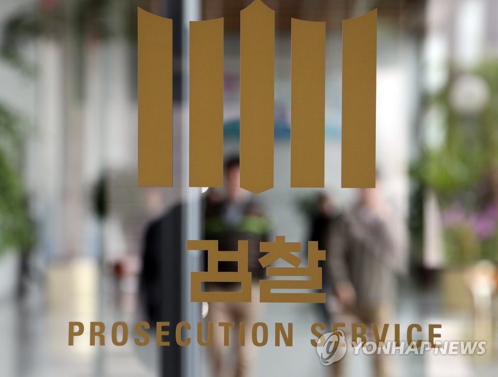 대형마트 경품행사 미끼로 개인정보 489만건 불법 수집(종합2보) - 1