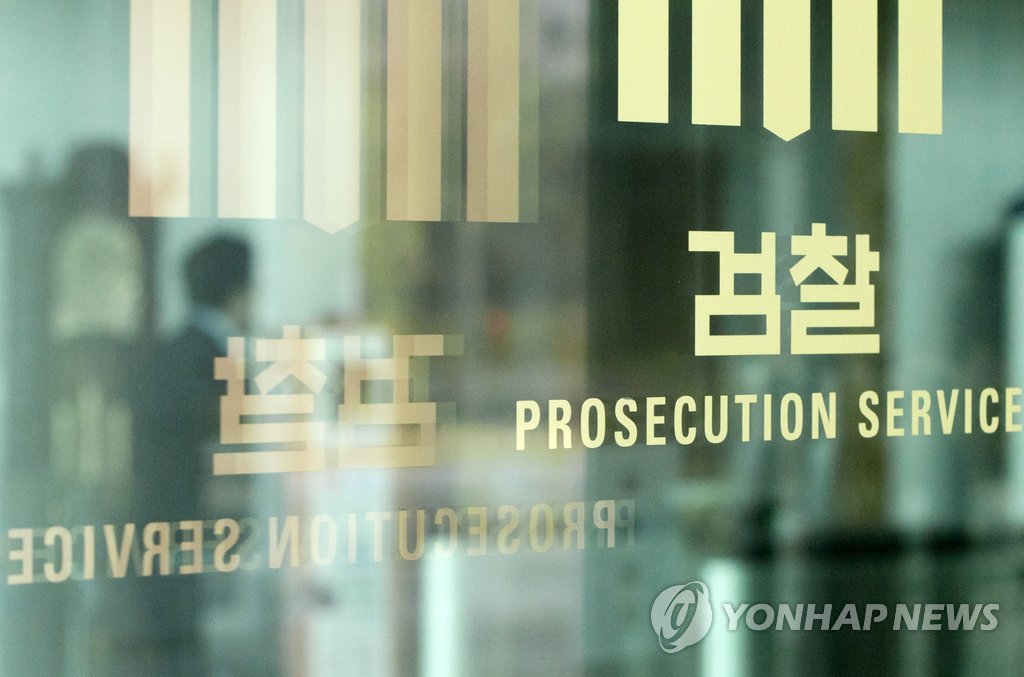 '성완종 의혹' 사건 관계자 소환 앞둔 검찰
