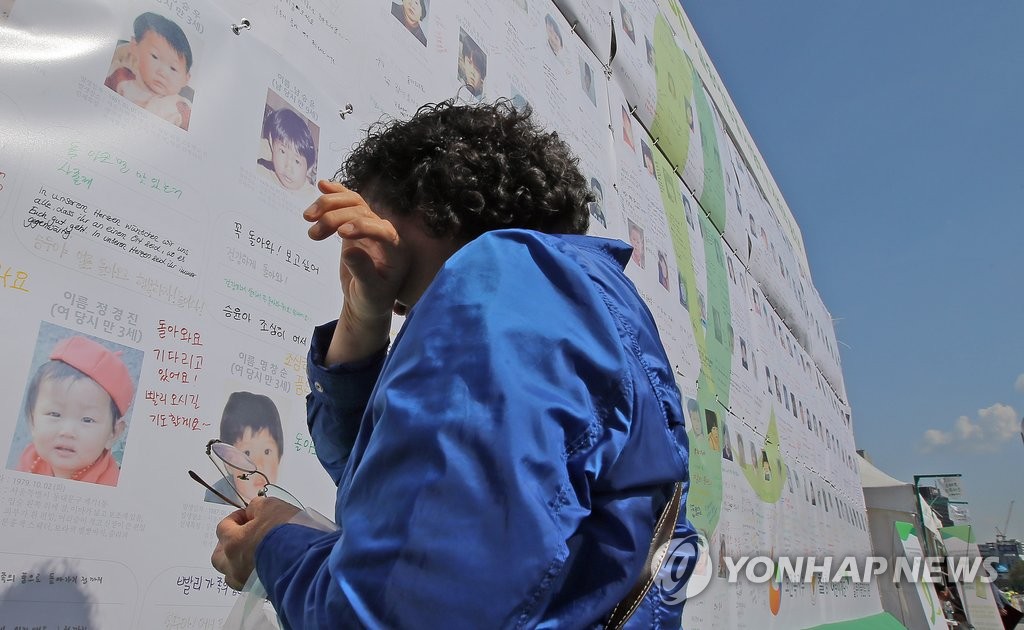 지난 20일 오후 서울 광화문광장에서 열린 9회 실종아동의 날 행사에서 경희순씨가 실종된 딸 정경진 씨의 사진 앞에서 오열하고 있다.