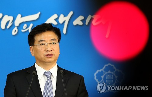 '메르스' 3번째 환자 발생, 접촉 의심 64명 격리