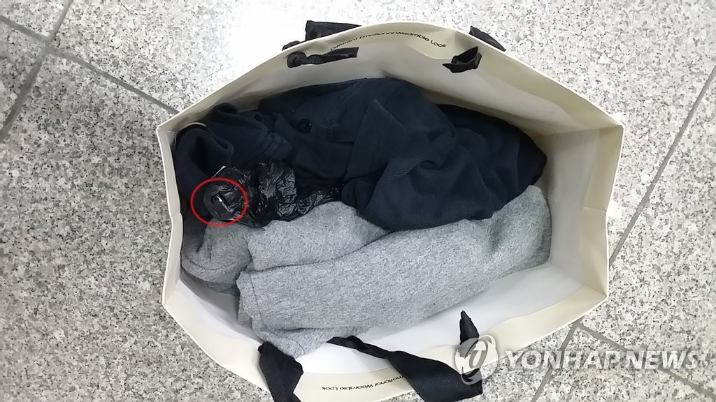 쇼핑백 속 '몰카'
