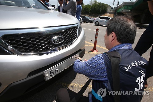 자동차세 체납 차량 단속 모습. <<연합뉴스 자료사진>>