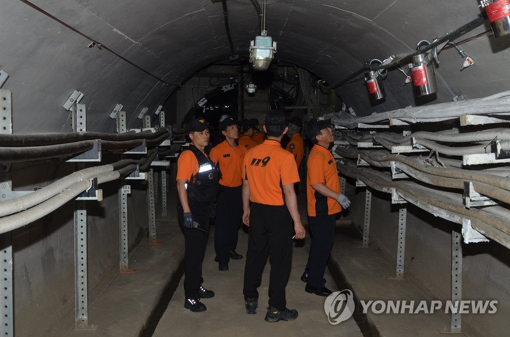 종로소방서, 세종로 전력구 현지적응훈련 실시