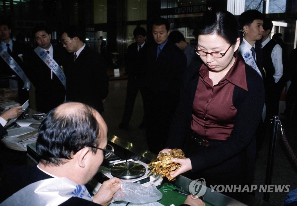 <광복 70년> 반세기만에 10대 경제대국으로
