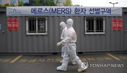 메르스 환자 선별구역 지나는 관계자