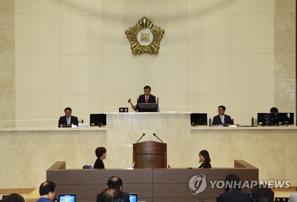 경기 용인시의회 본회의