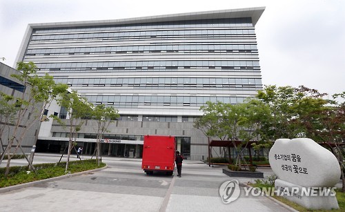 <진주소식> 중기진흥공단 '경남인 생존경영' 특별과정 개설 - 1