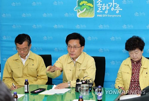 강릉시, 메르스 관련 긴급 기자회견