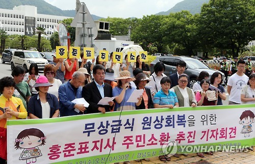 "경남 무상급식 돌려줘"…홍준표 주민소환 선포