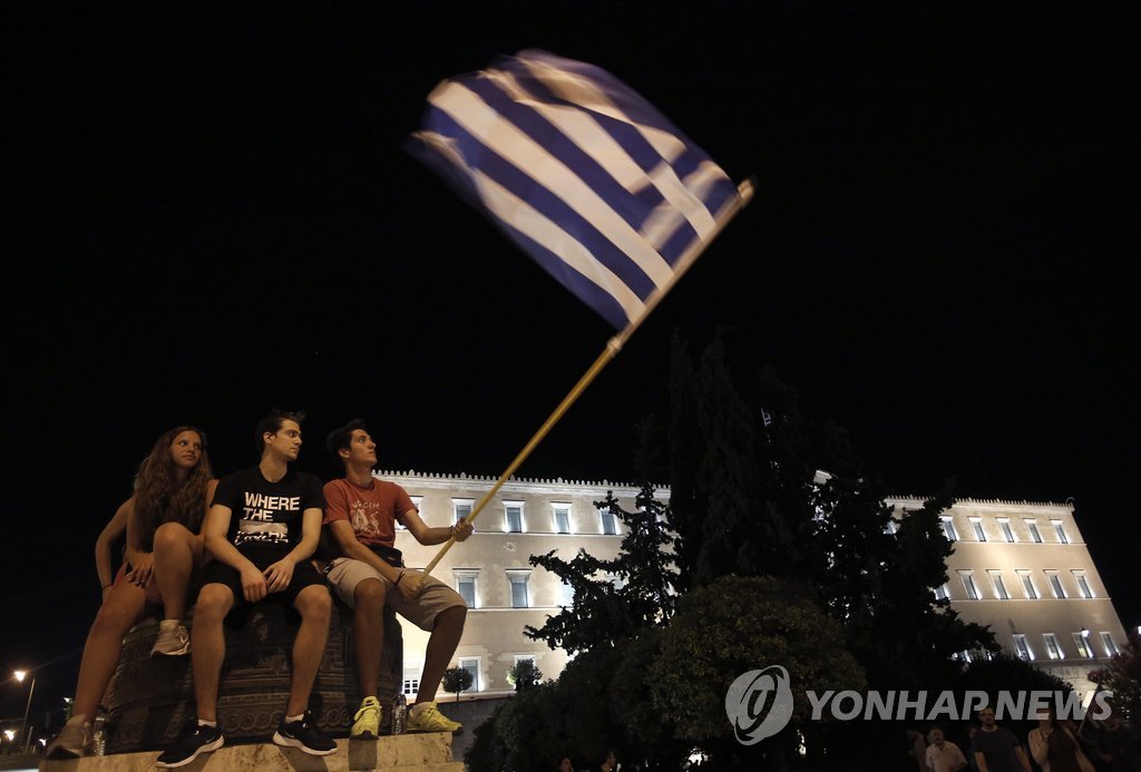 신타고그 광장에 나부끼는 그리스 국기