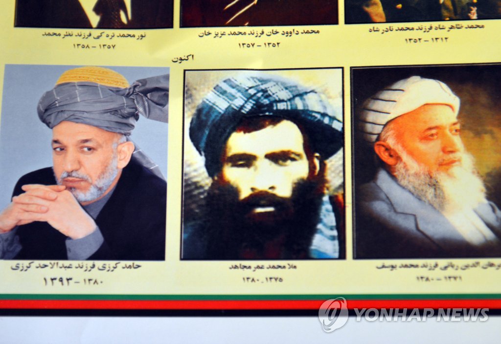 아프간 탈레반, 지도자 오마르 사망 공식 확인