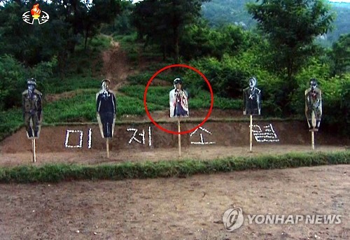 북한군, 박근혜 대통령 사진 과녁 만들어 실탄 사격